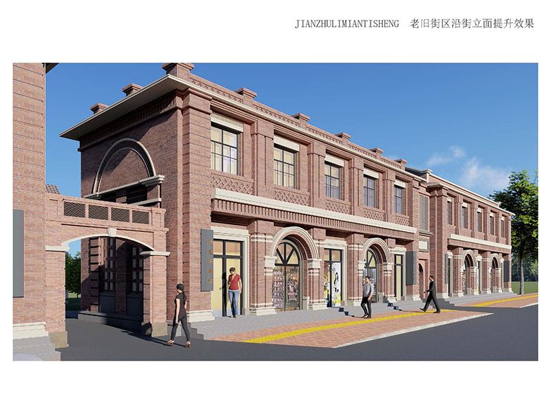 林州市老舊街區(qū)（人民路、龍山街、振林路）改造提升工程2